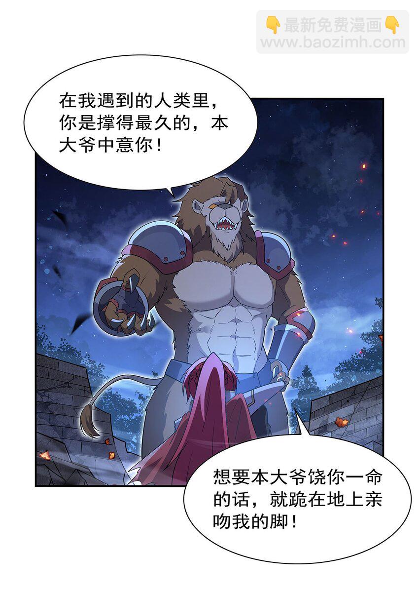 404 净化魔法7