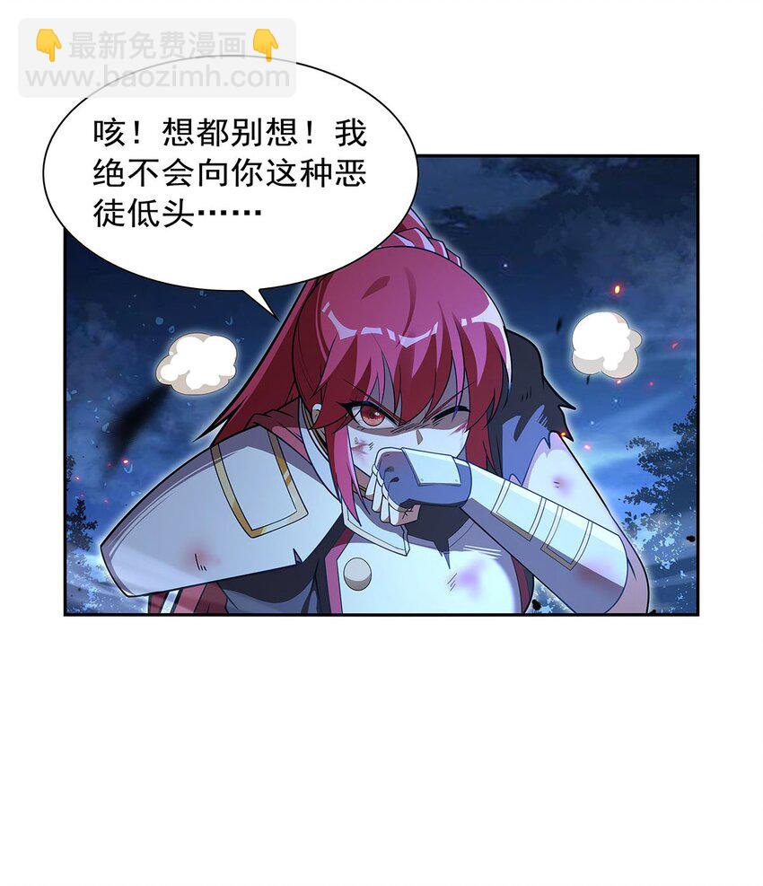 404 净化魔法8