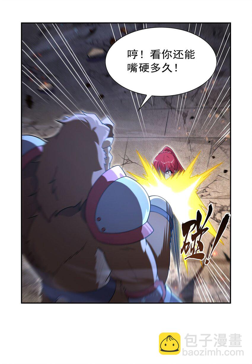404 净化魔法9