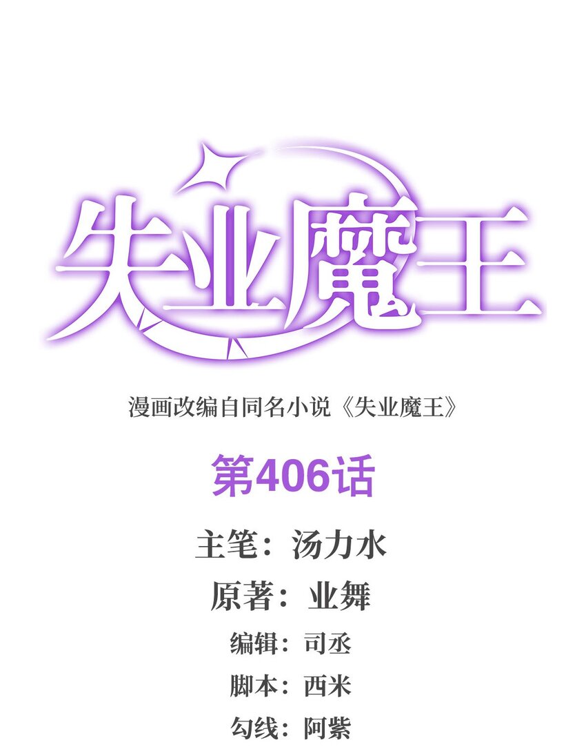 406 遗迹探险队0