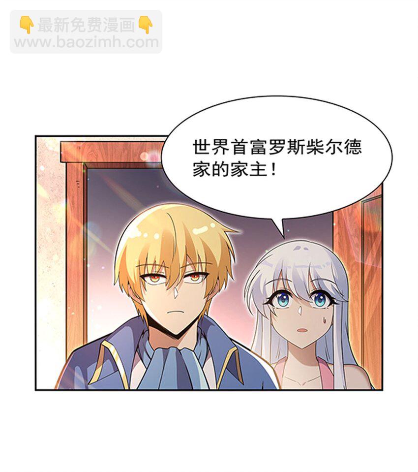 406 遗迹探险队12