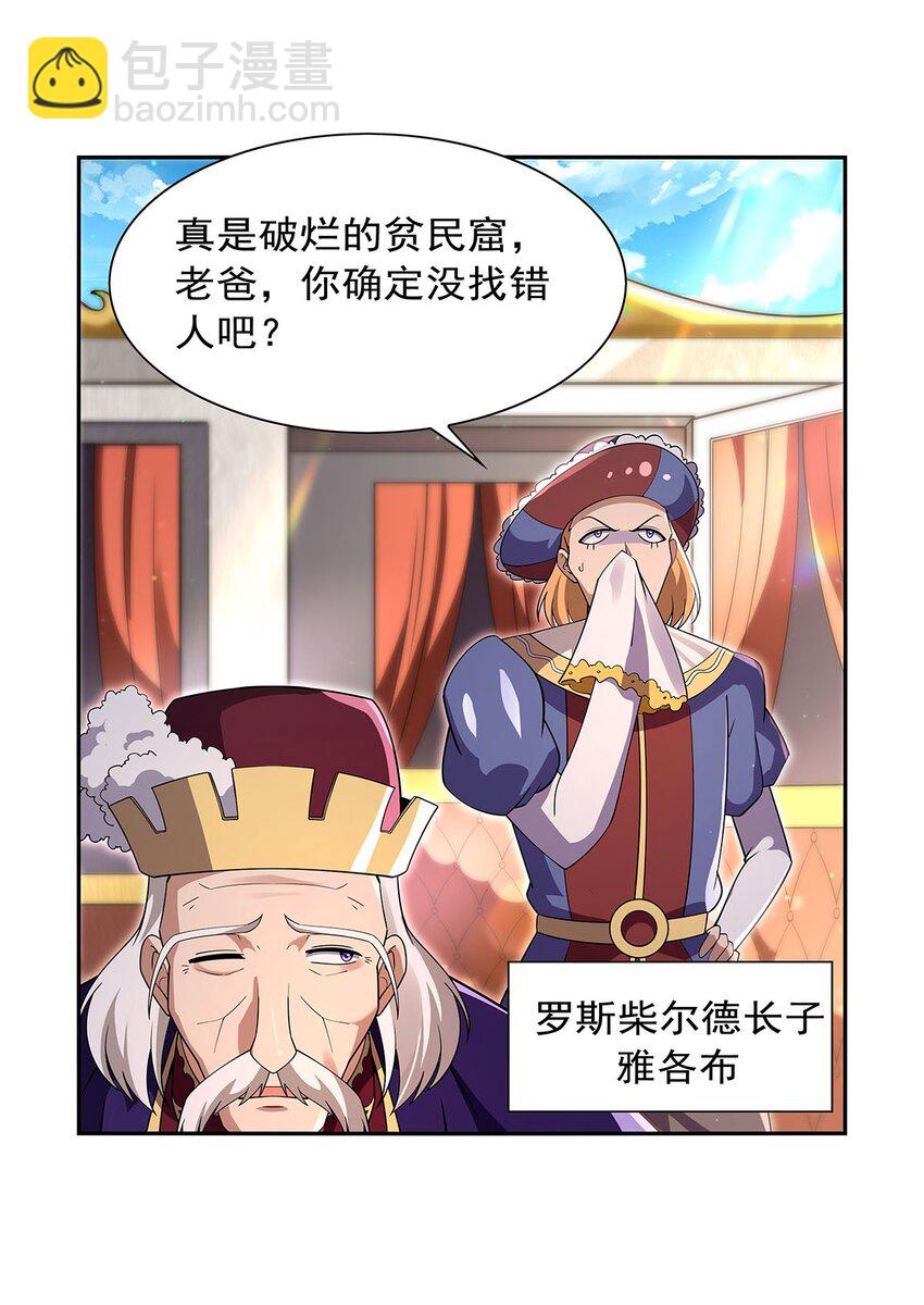 406 遗迹探险队13
