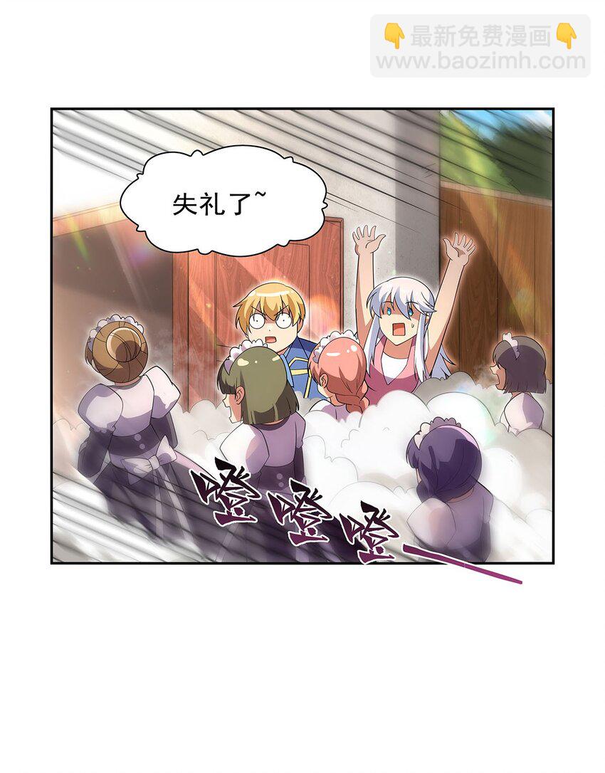 406 遗迹探险队16