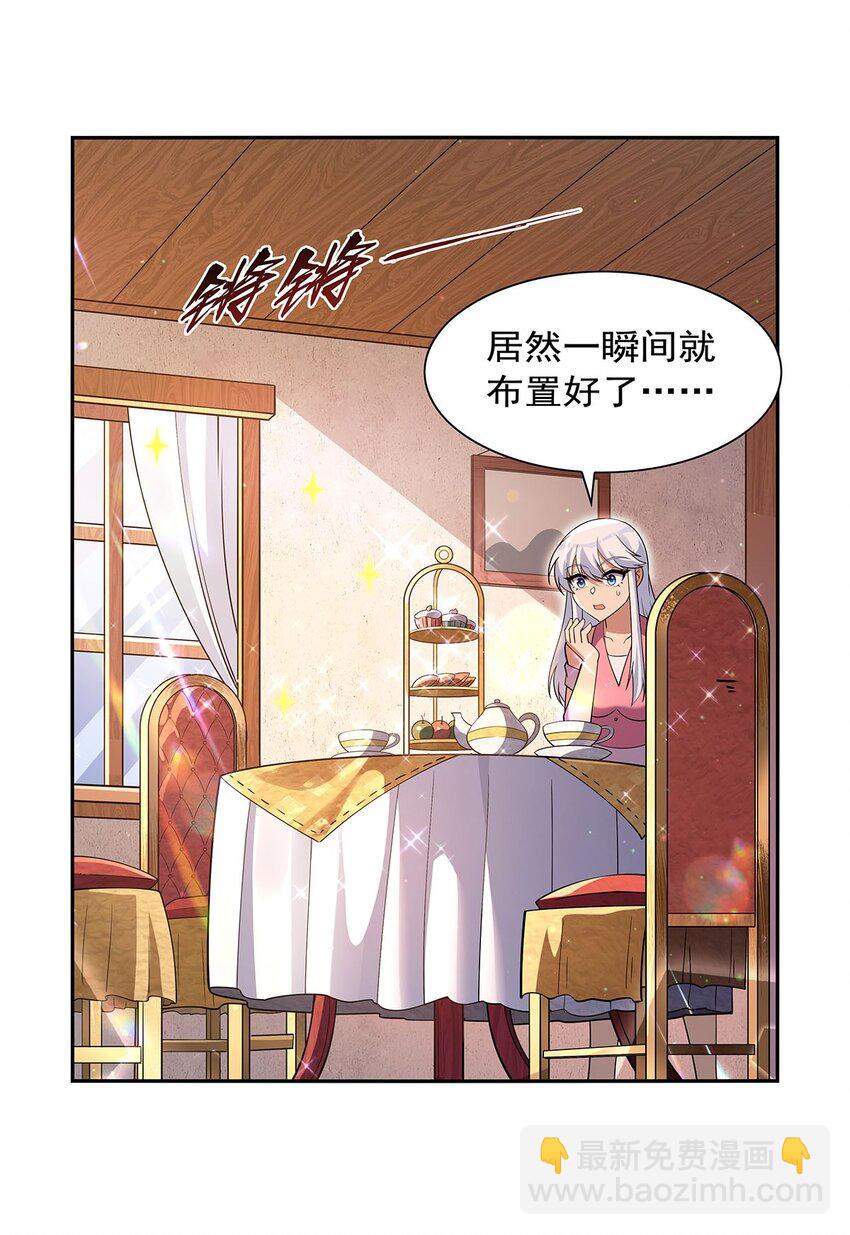 406 遗迹探险队19