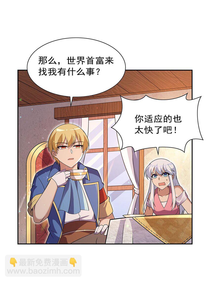 406 遗迹探险队20
