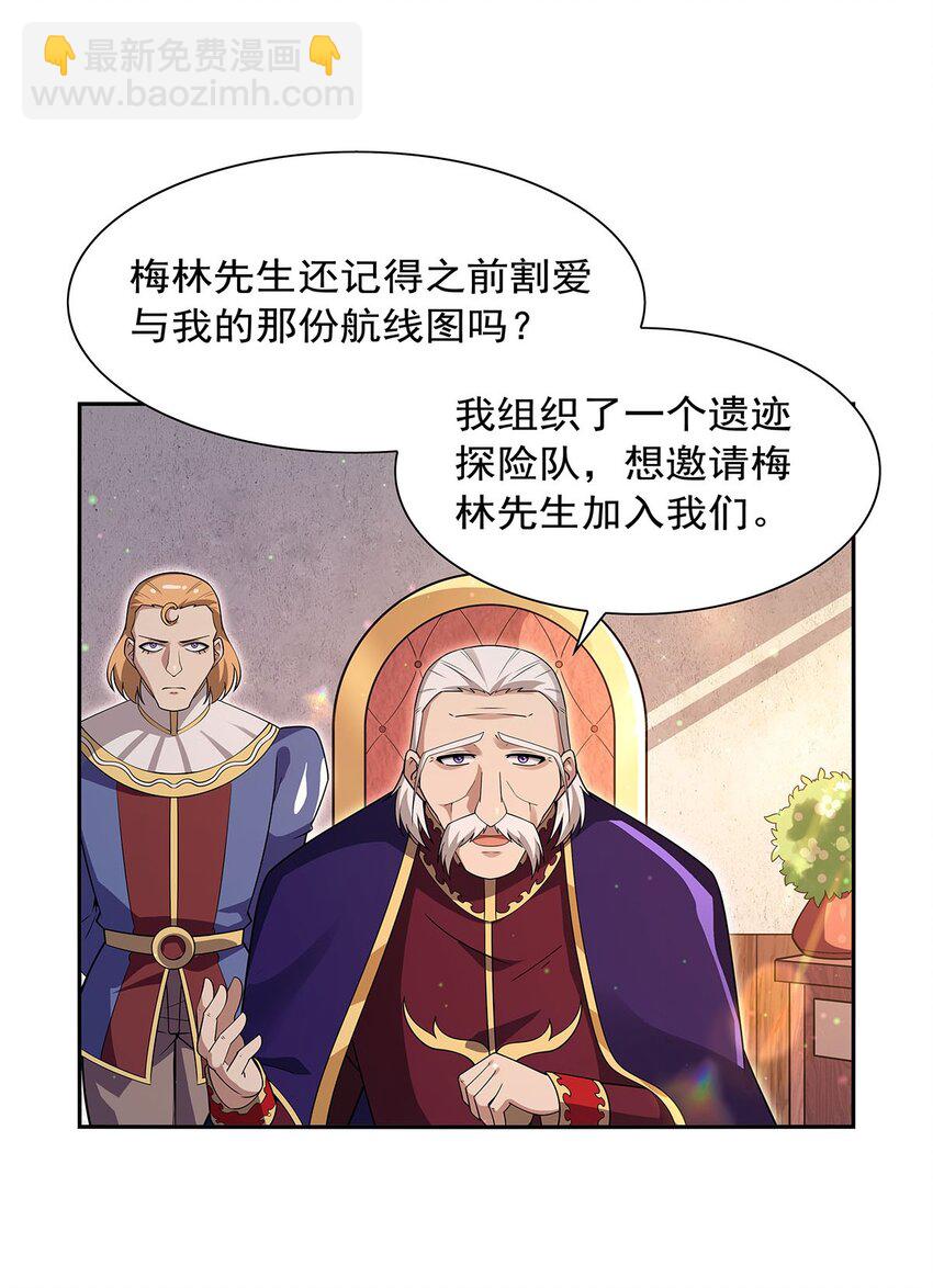 406 遗迹探险队21