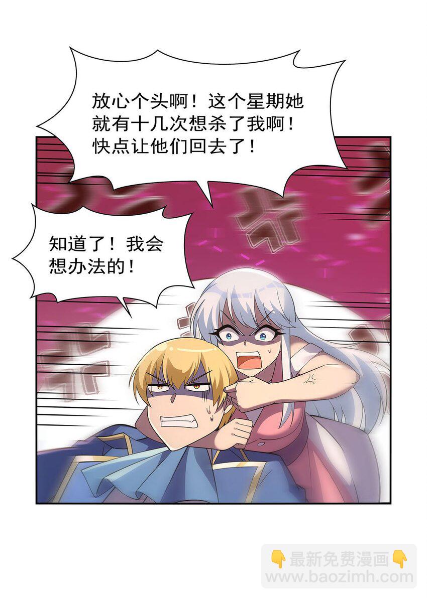 406 遗迹探险队3