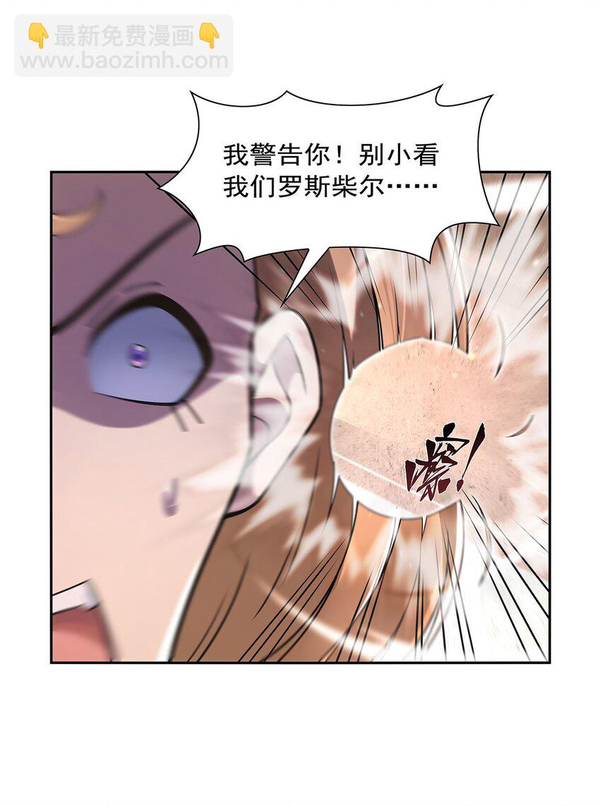406 遗迹探险队30