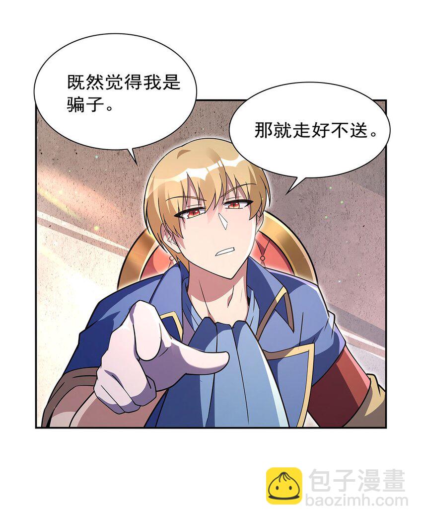 406 遗迹探险队32