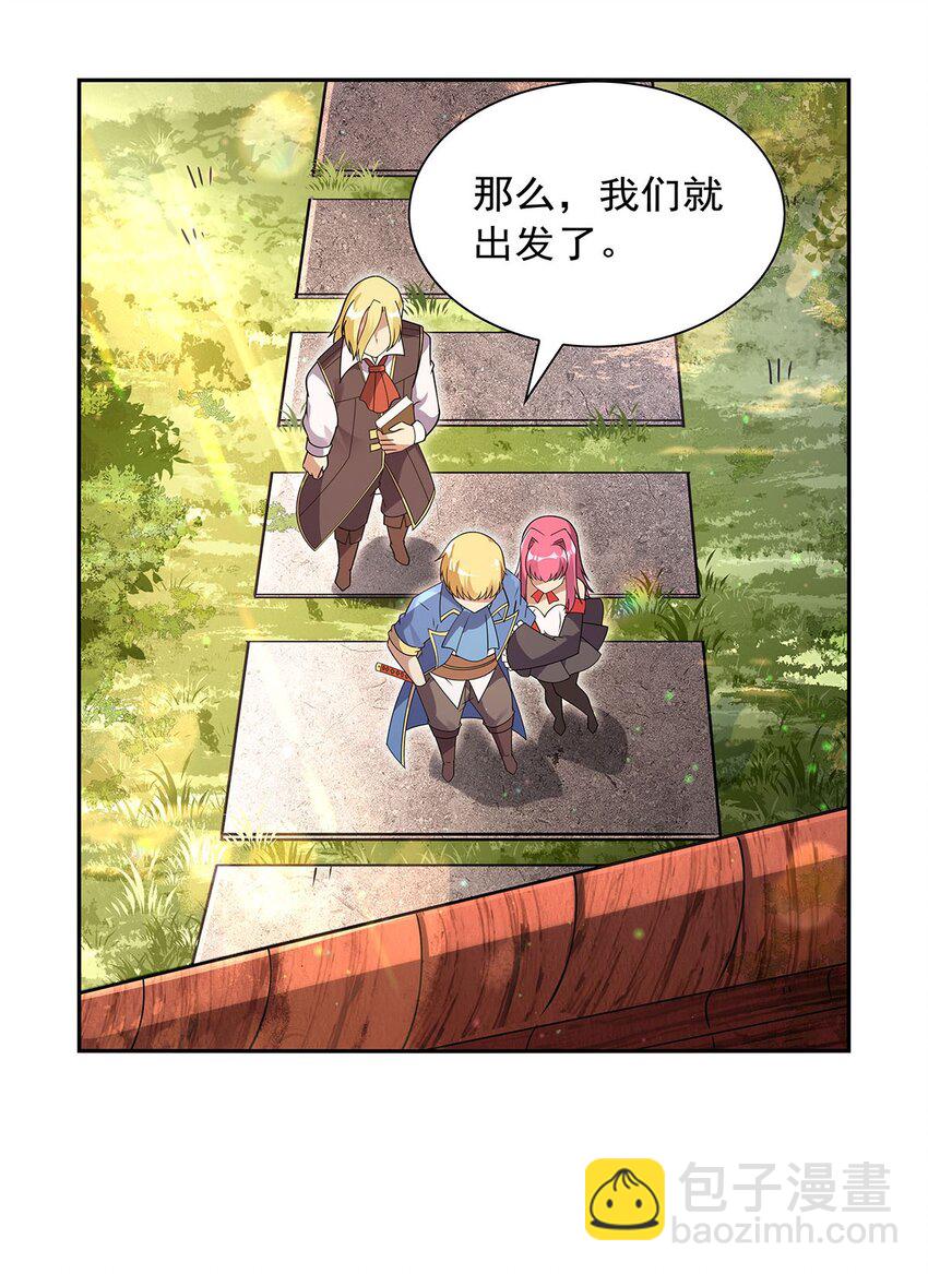 406 遗迹探险队38