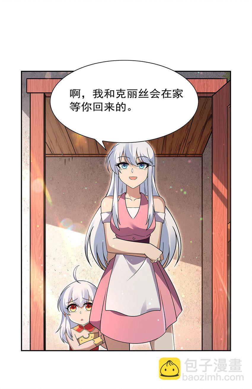406 遗迹探险队39