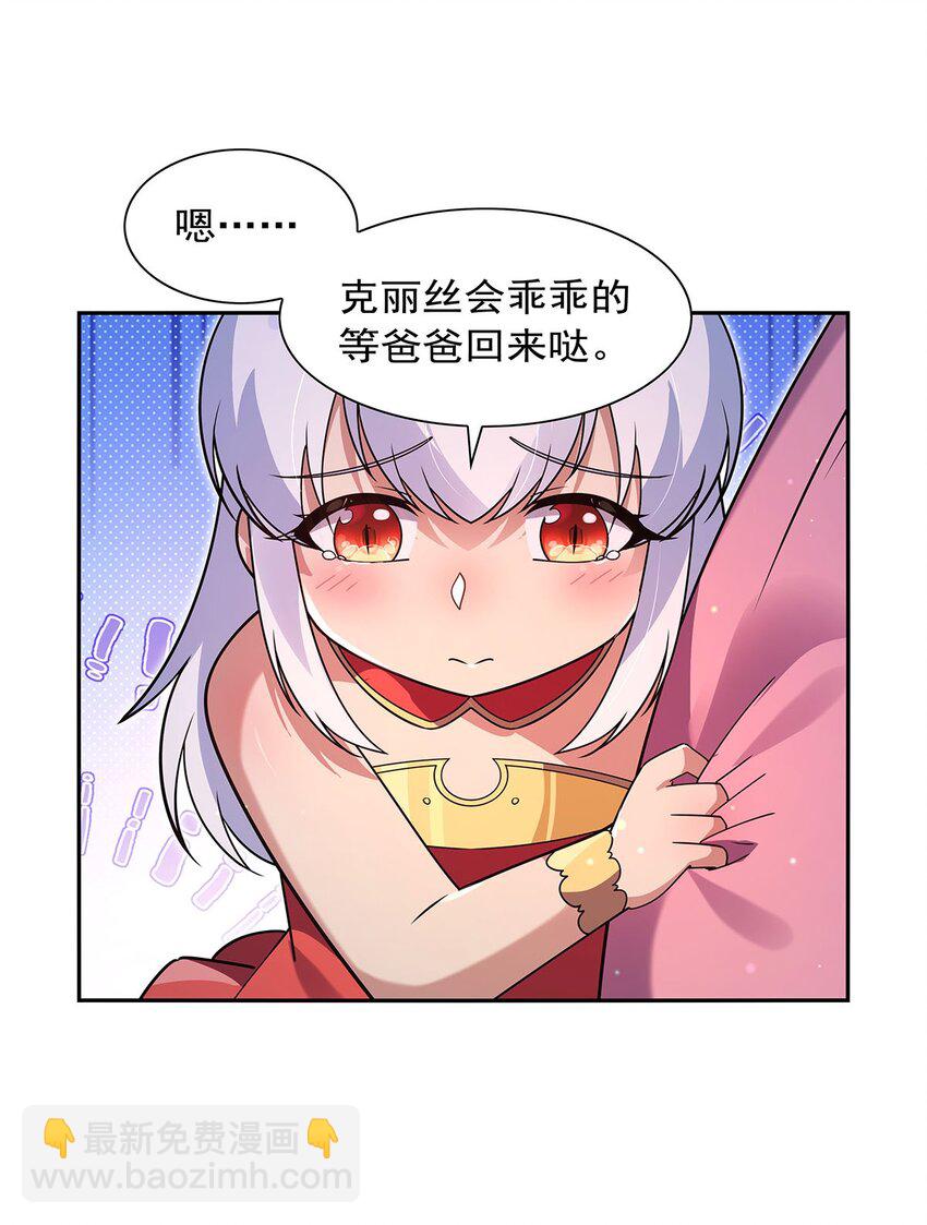 406 遗迹探险队42