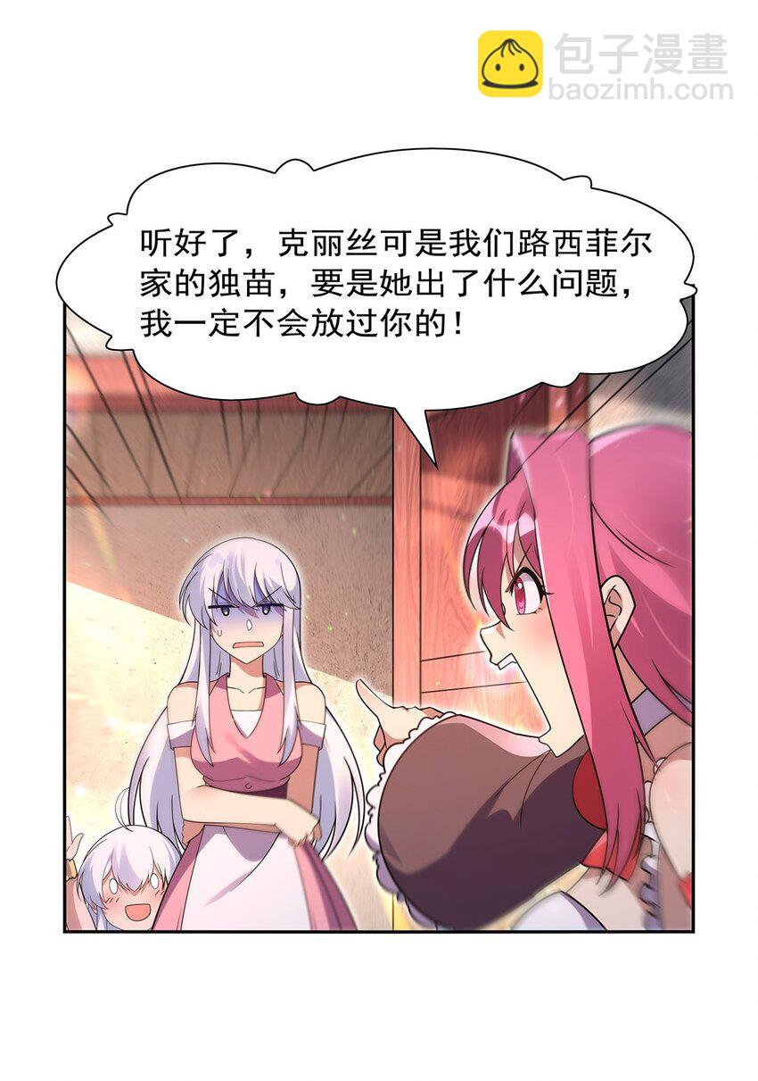 406 遗迹探险队44