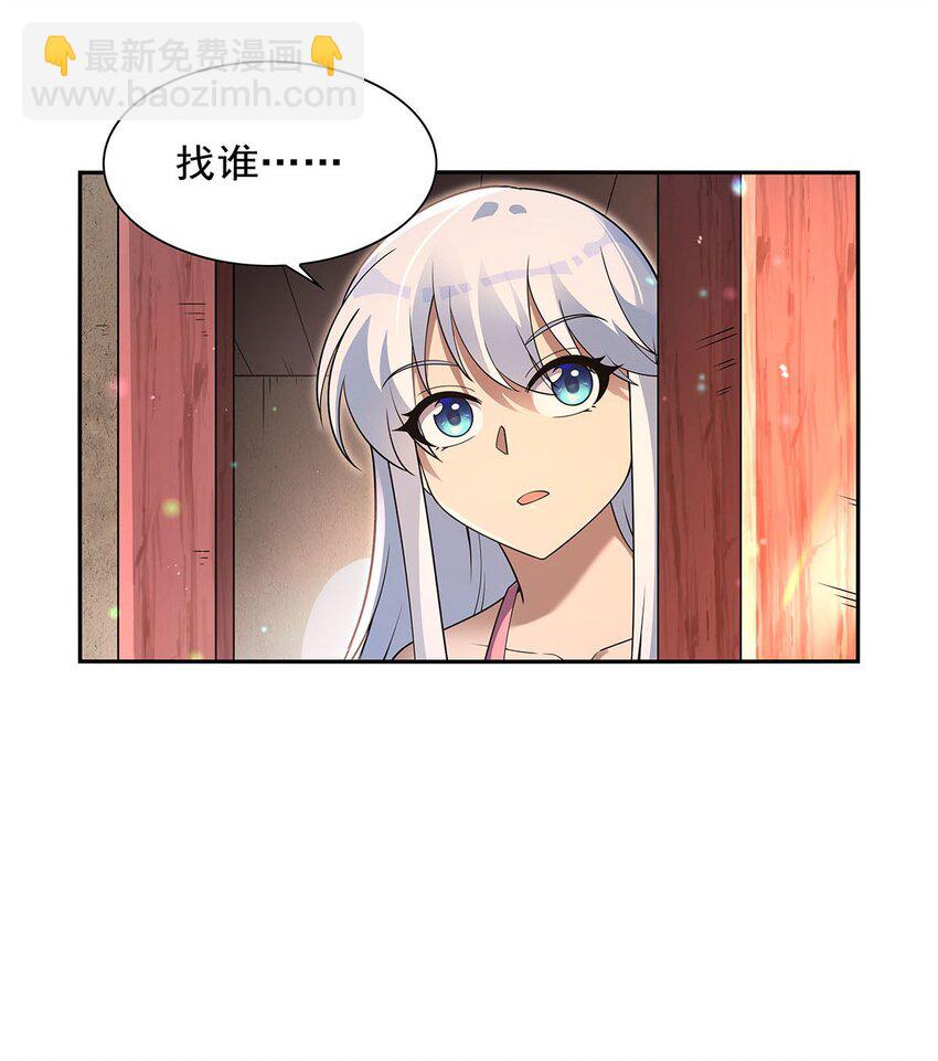406 遗迹探险队5