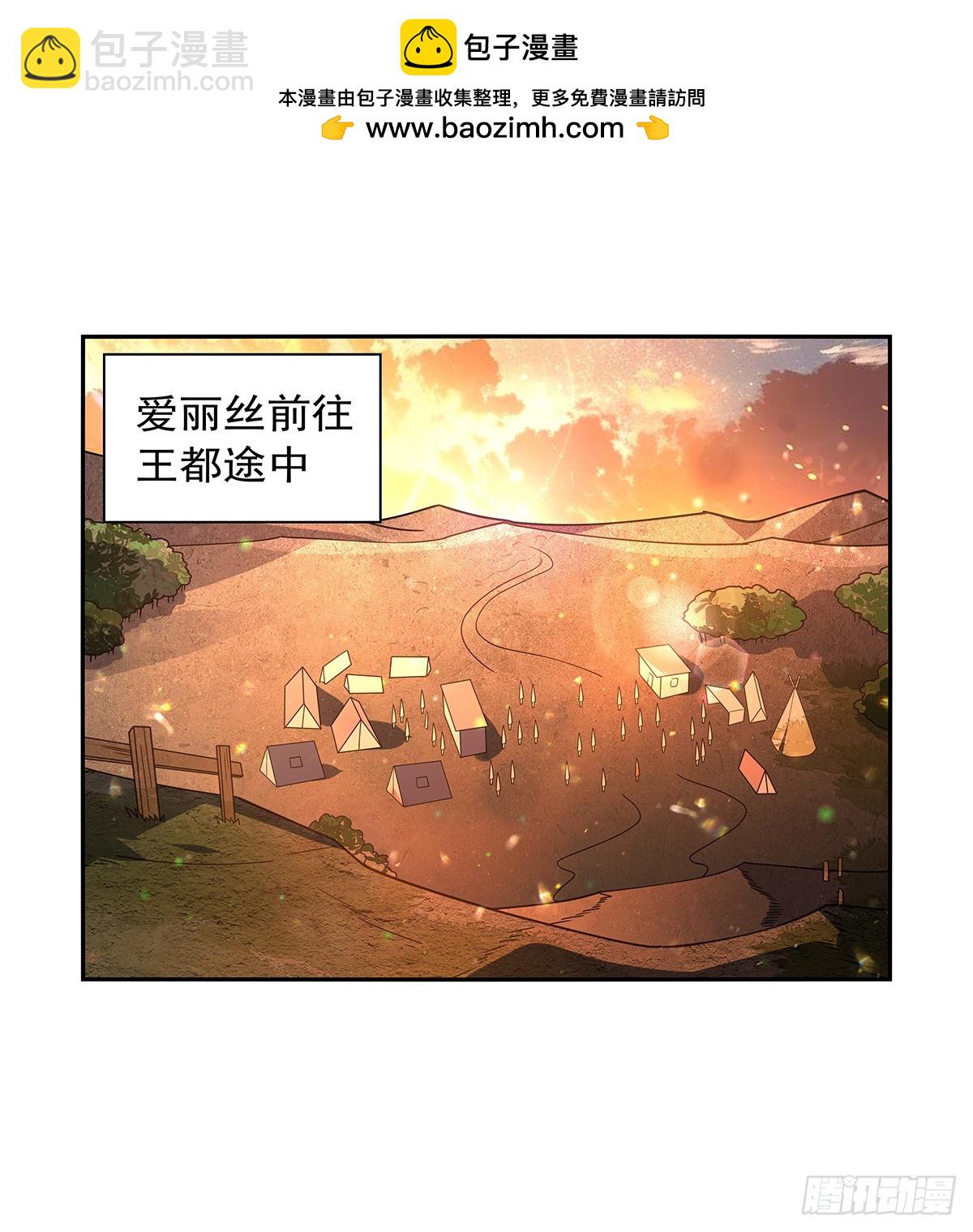 第413话 贤者三星1