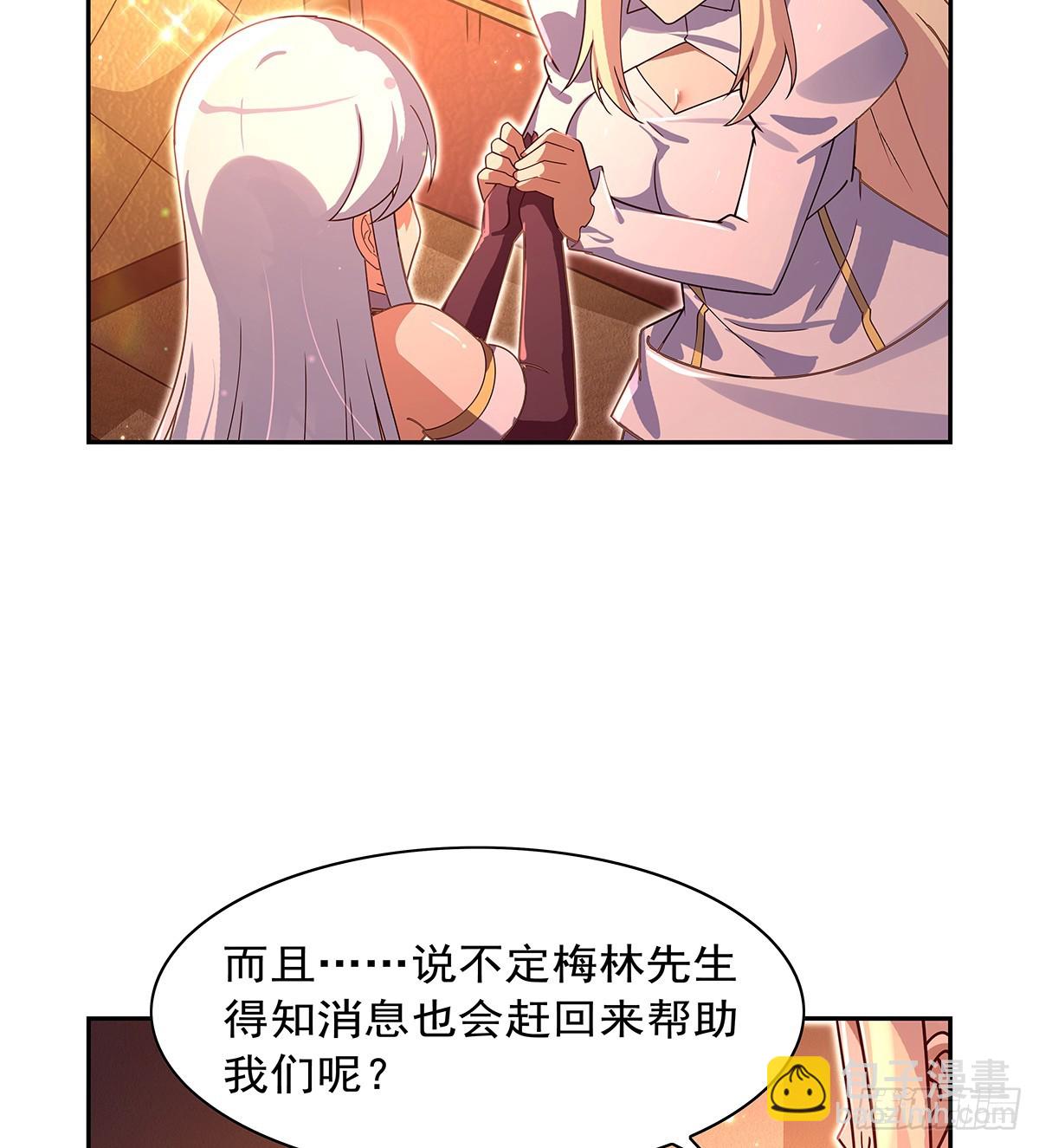 第413话 贤者三星10