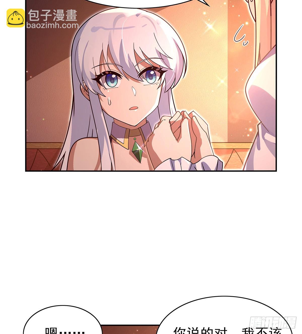 第413话 贤者三星11