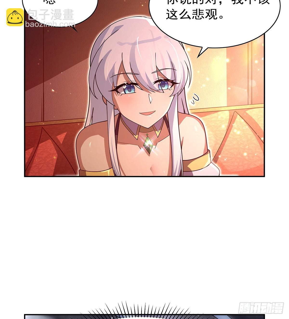 第413话 贤者三星12