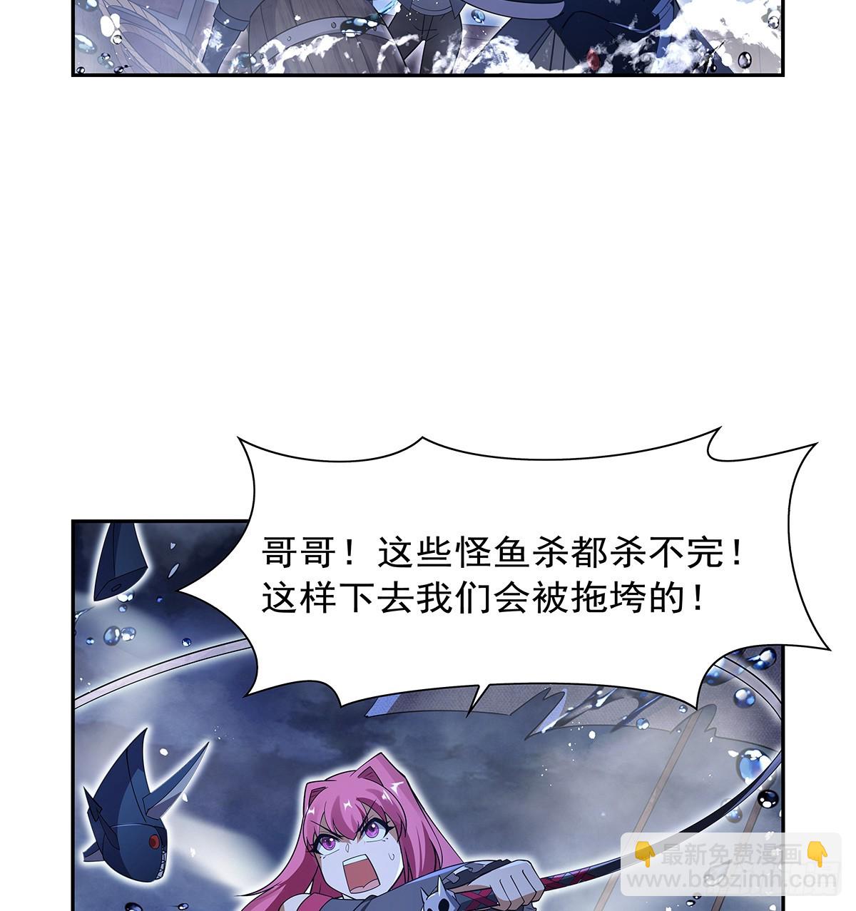 第413话 贤者三星17