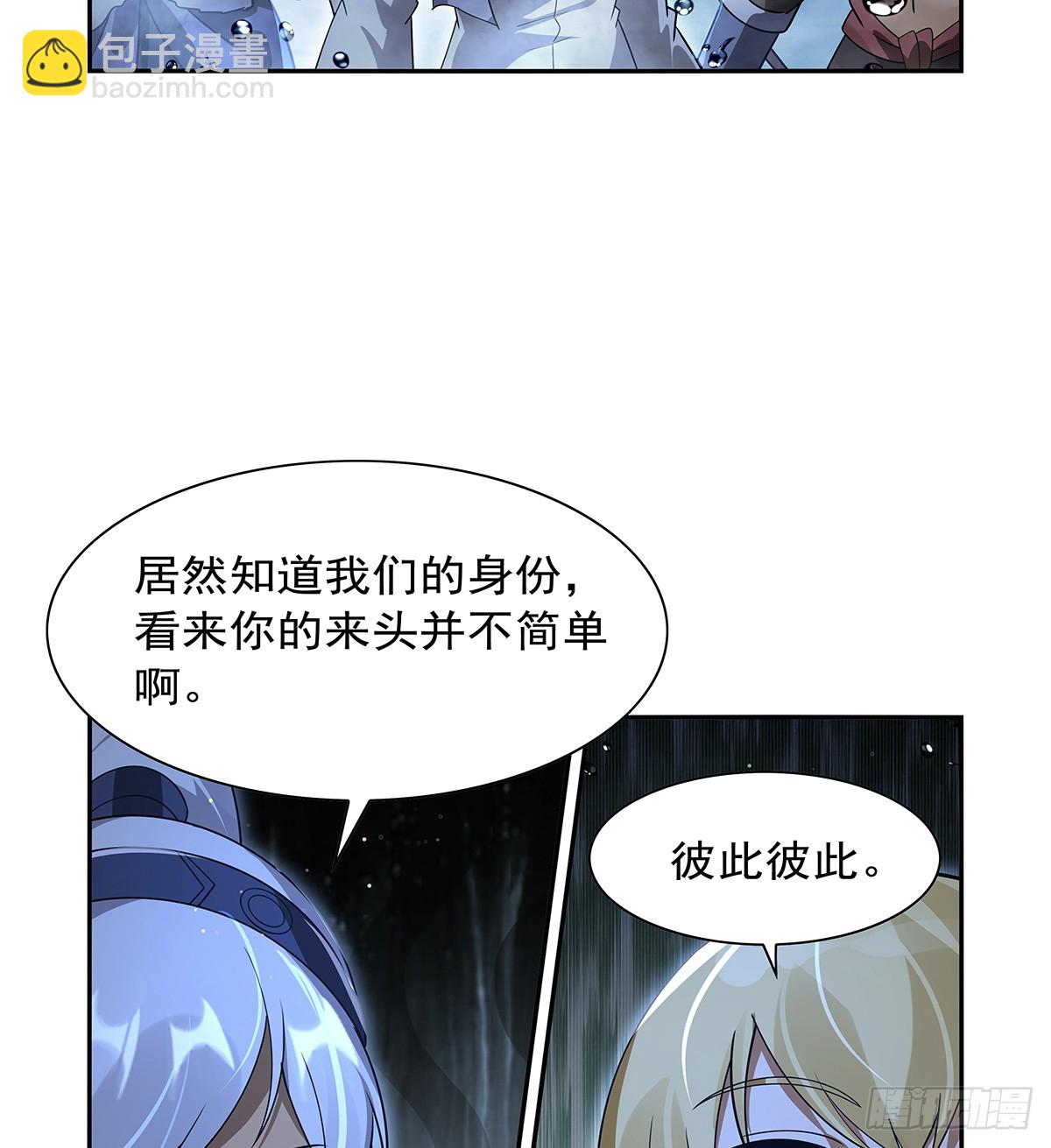 第413话 贤者三星37