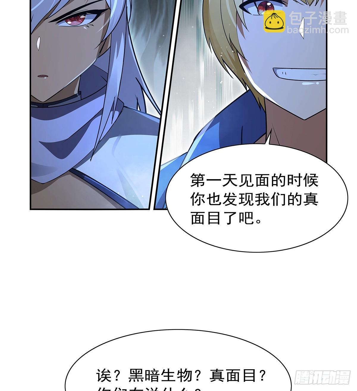 第413话 贤者三星38