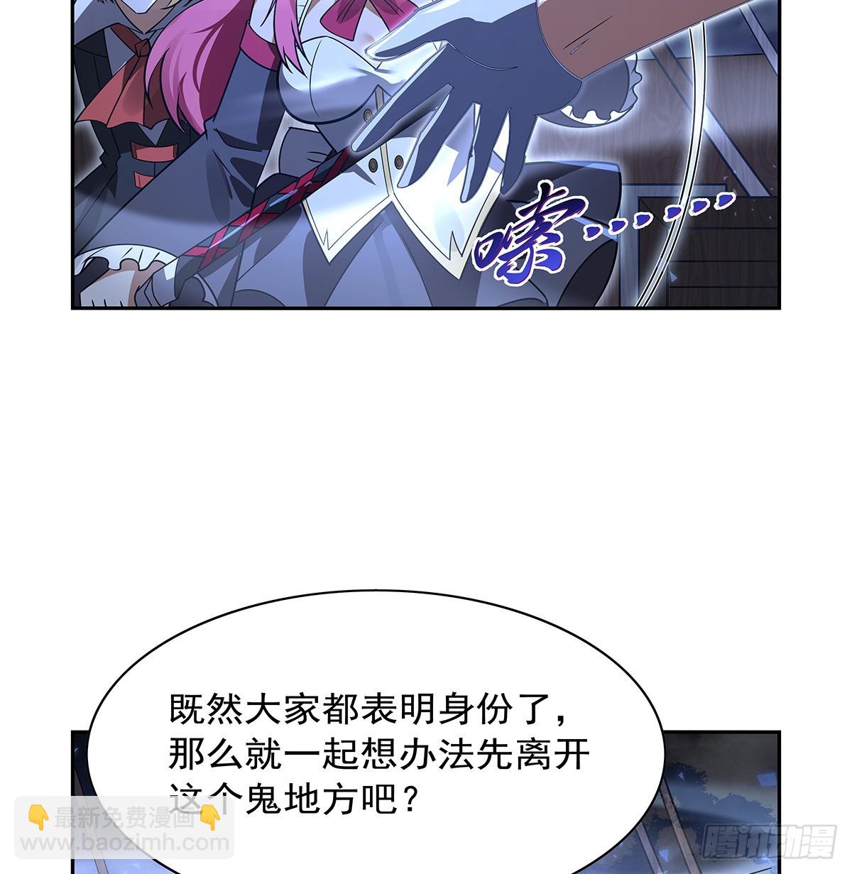 第413话 贤者三星46