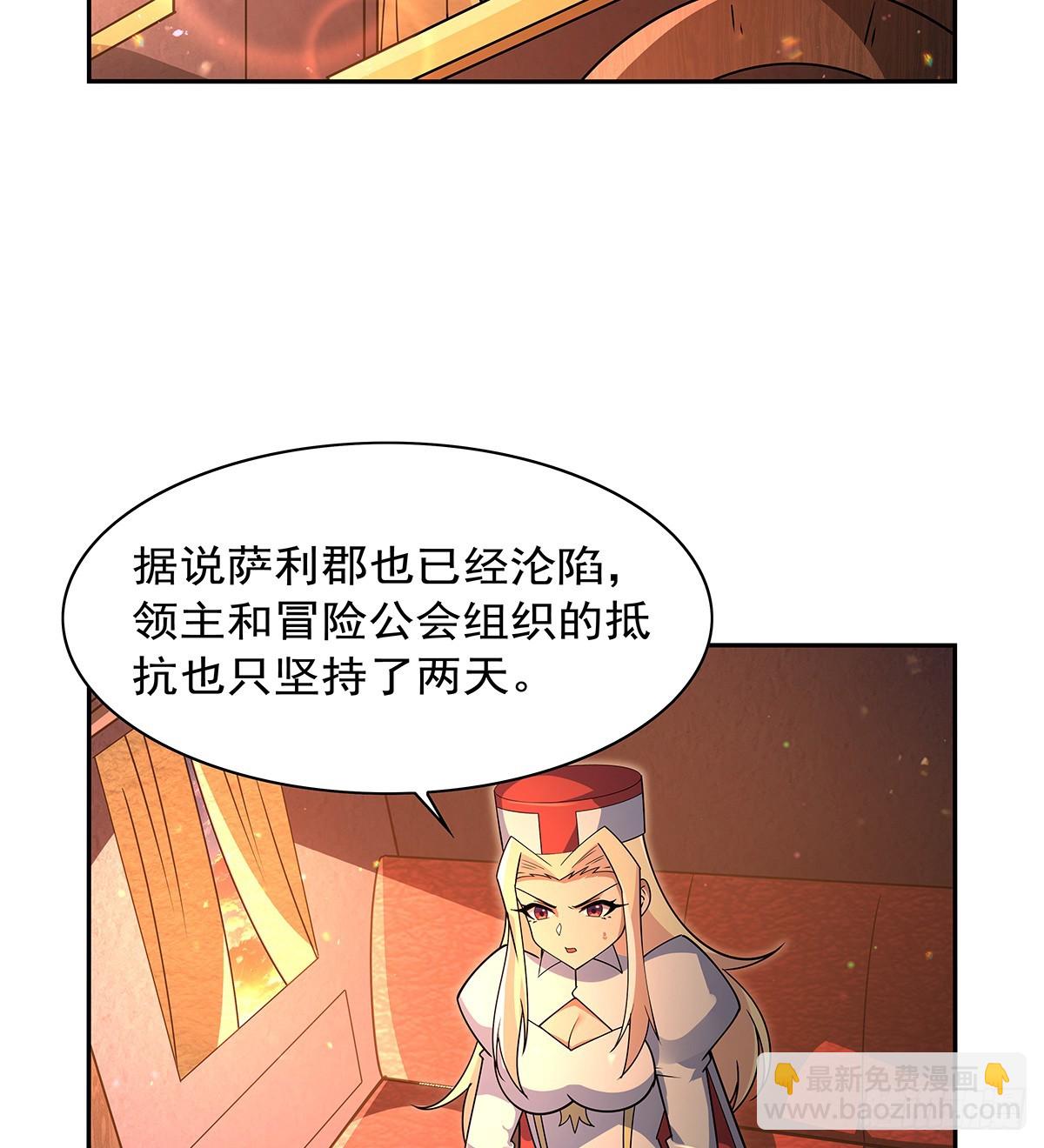 第413话 贤者三星5