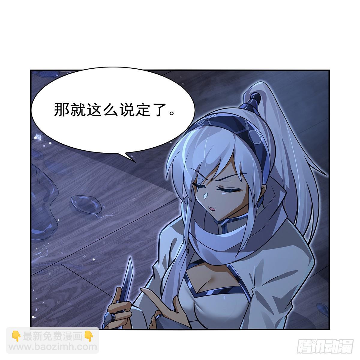 第413话 贤者三星55