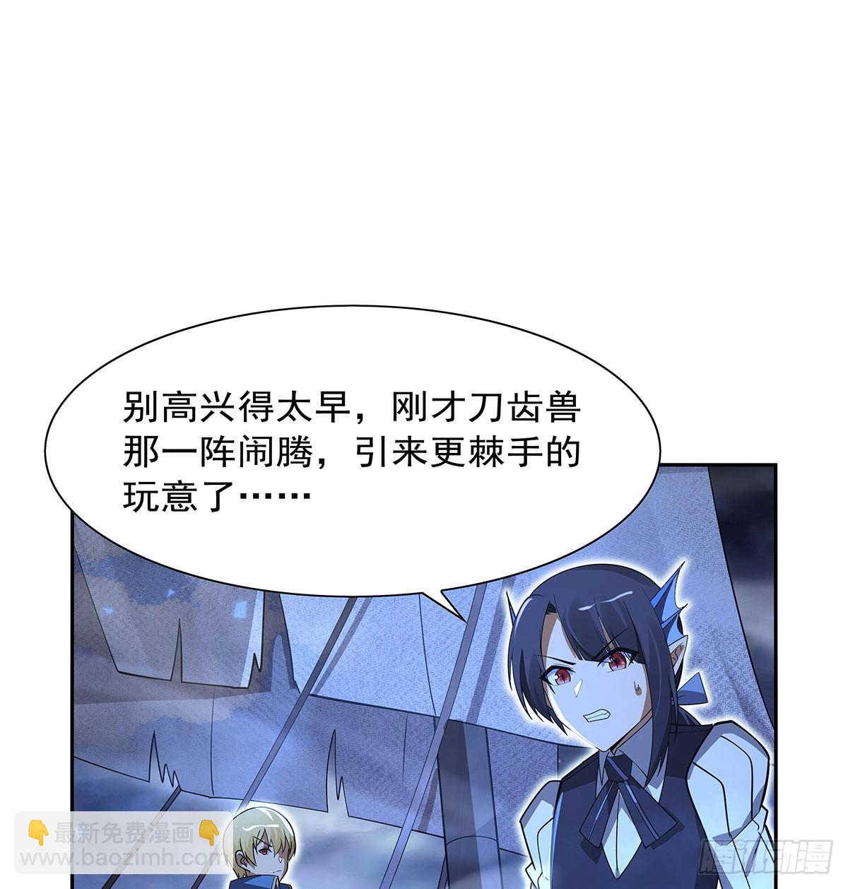第413话 贤者三星65