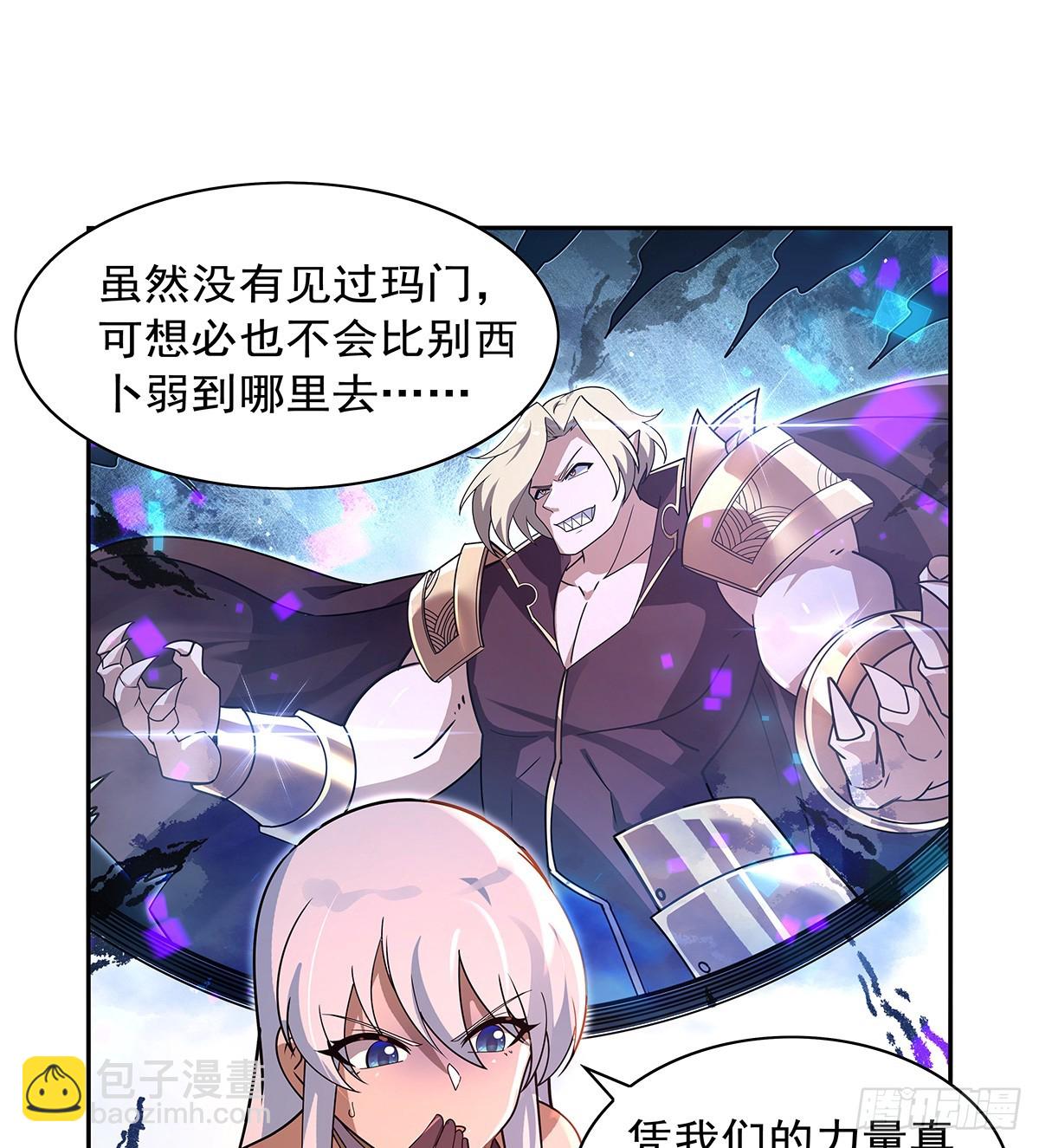 第413话 贤者三星8