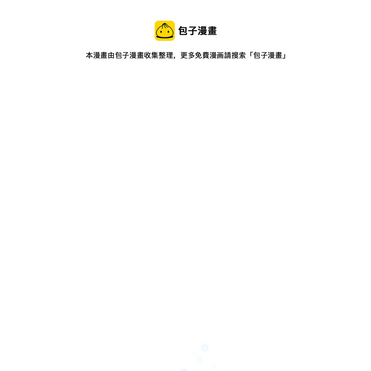 第7话 行走的印钞机0