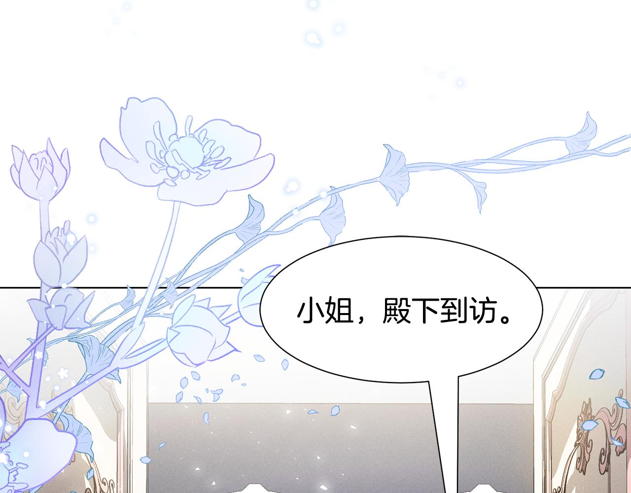 第7话 行走的印钞机1