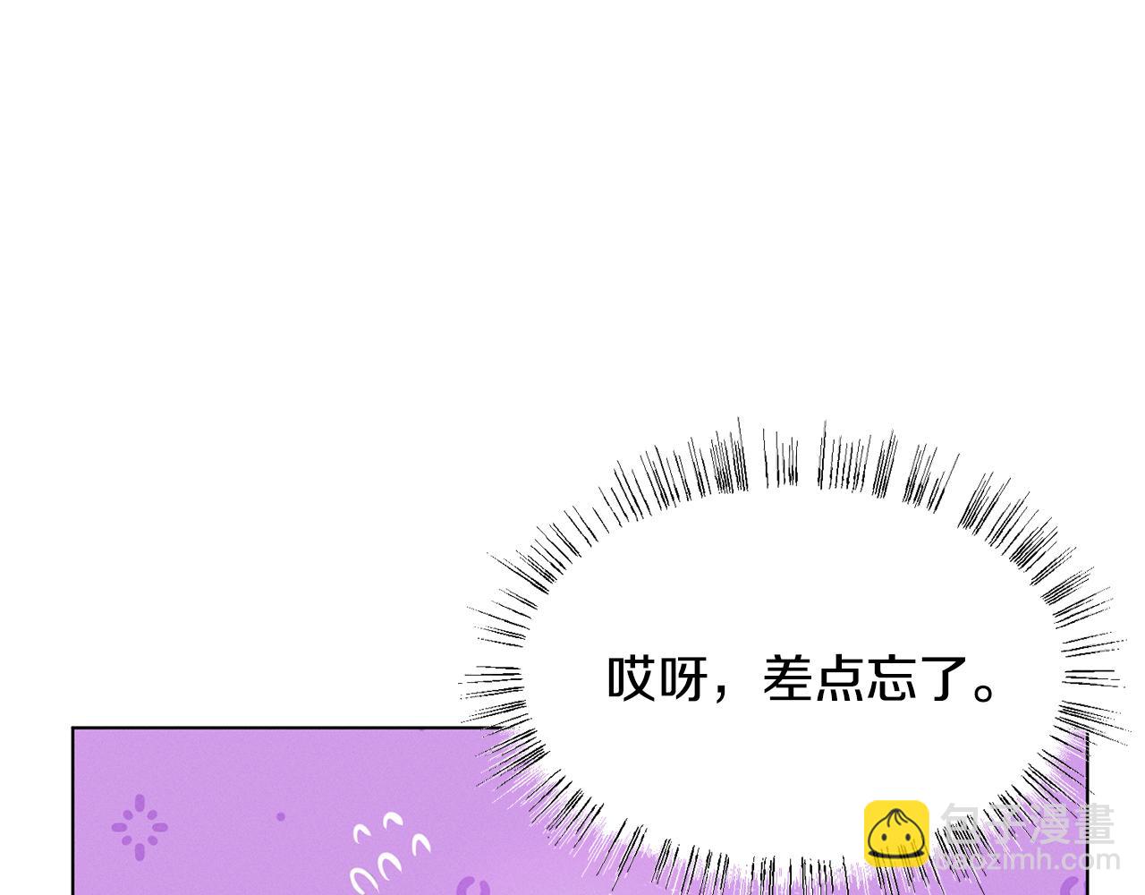 第7话 行走的印钞机105