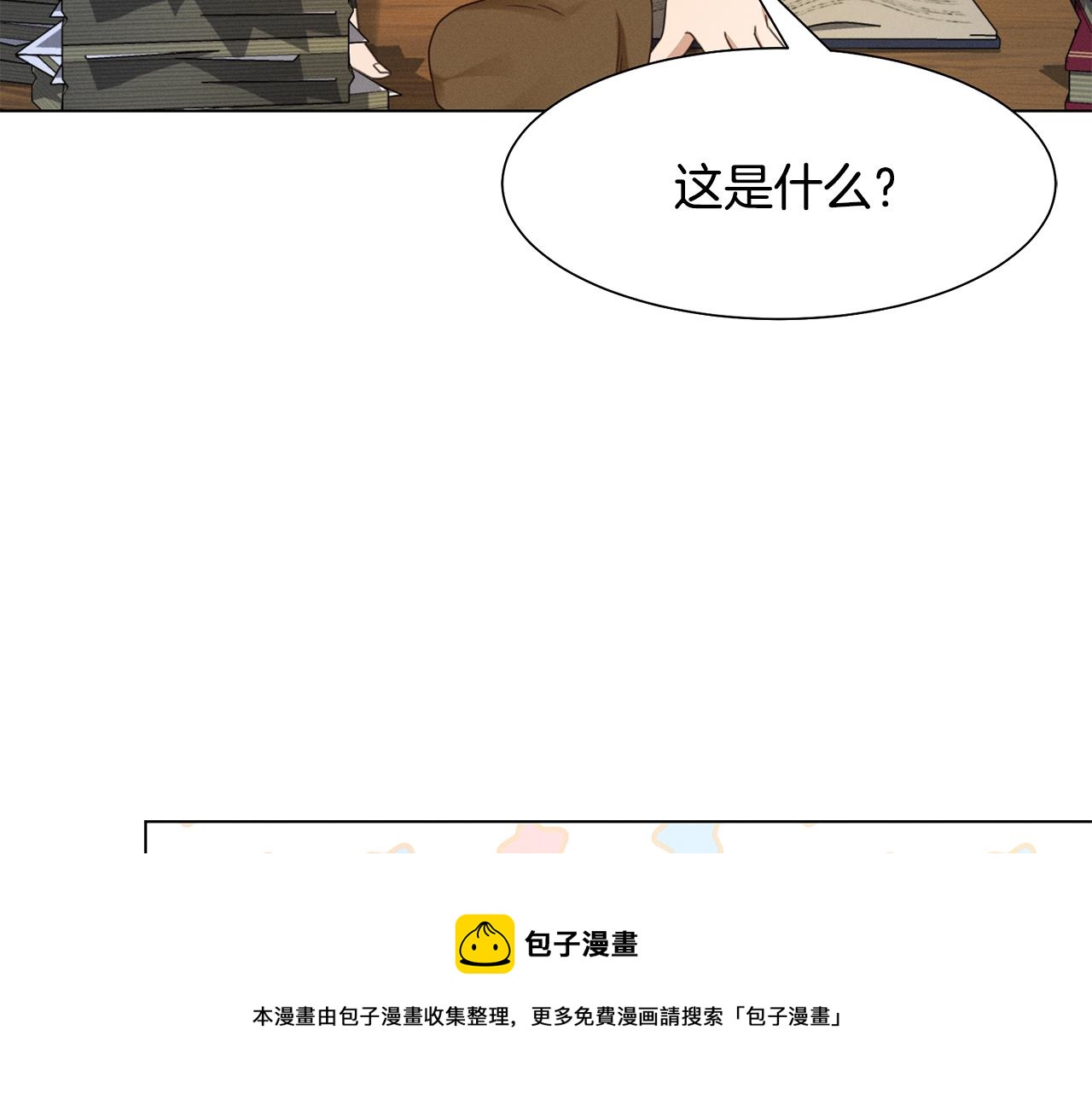 第7话 行走的印钞机112