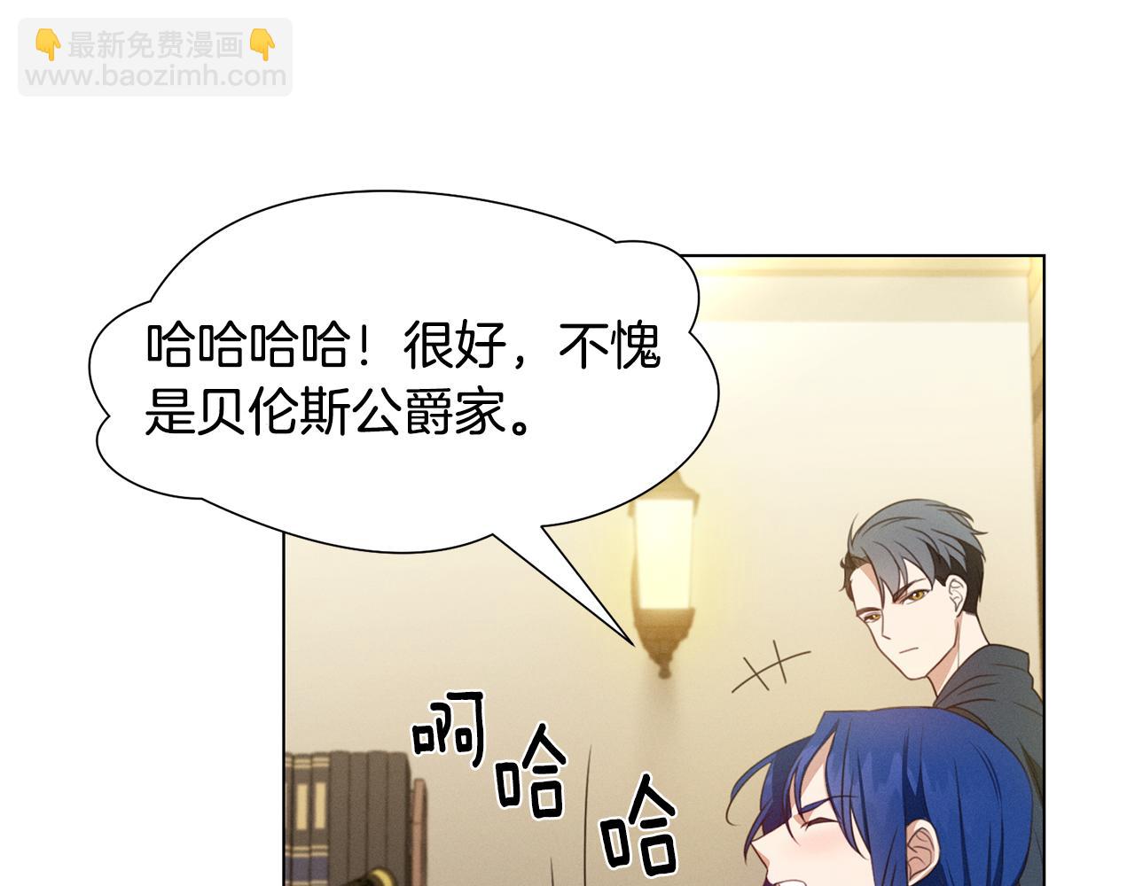 第7话 行走的印钞机118