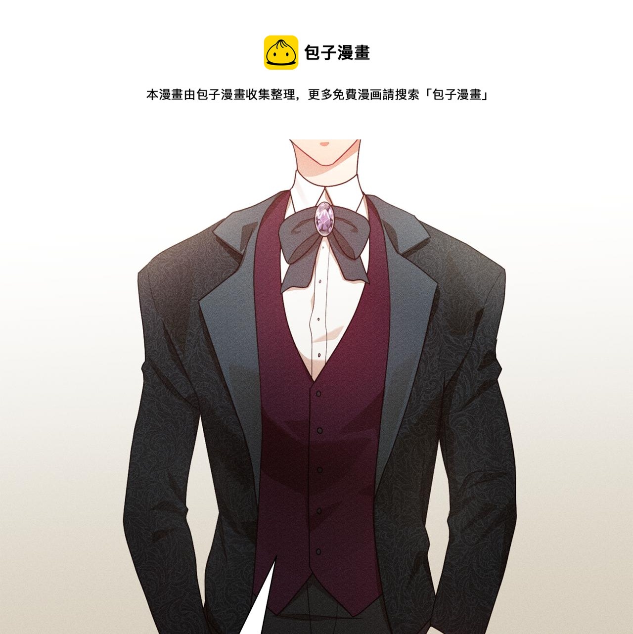 第7话 行走的印钞机12