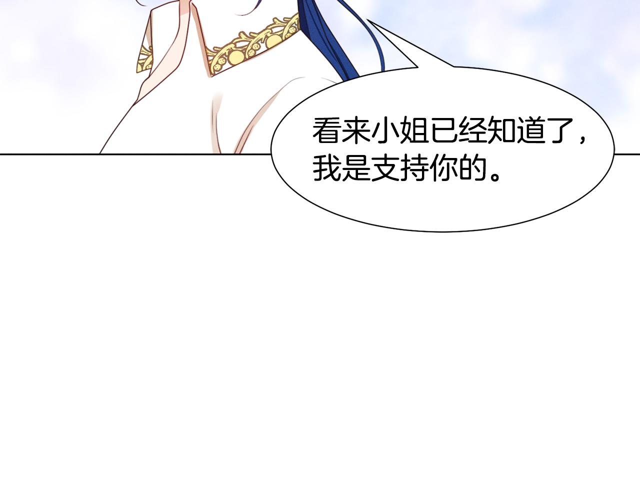 第7话 行走的印钞机121