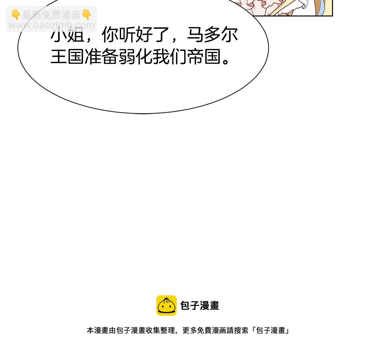 第7话 行走的印钞机124