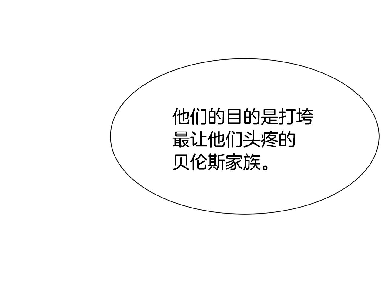 第7话 行走的印钞机125