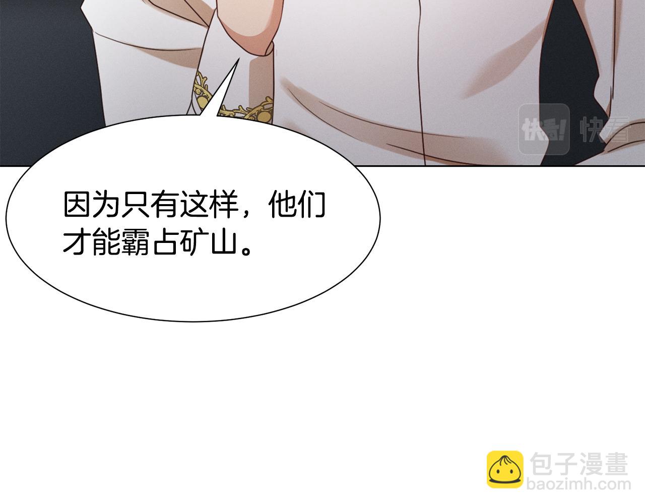 第7话 行走的印钞机127