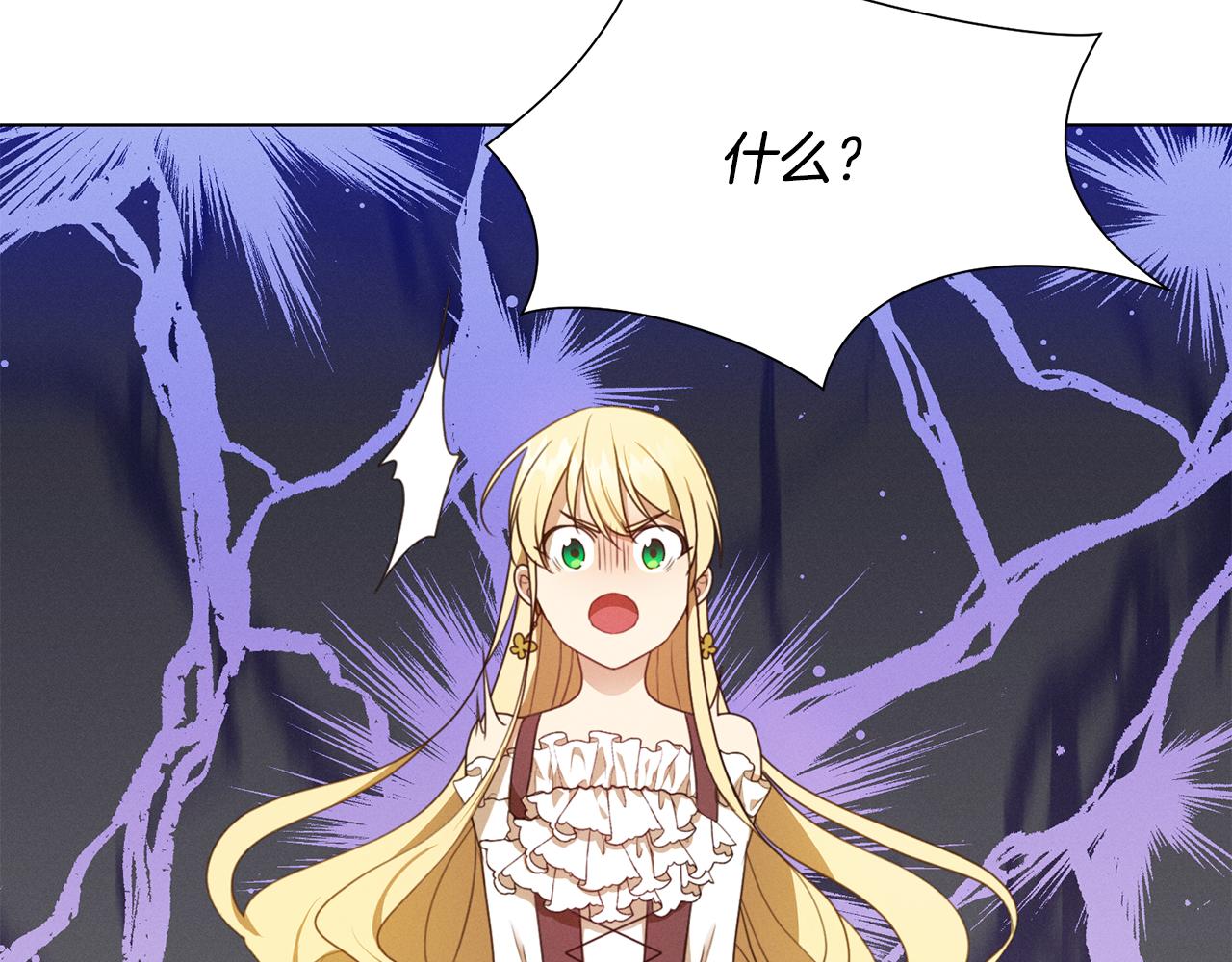 第7话 行走的印钞机129