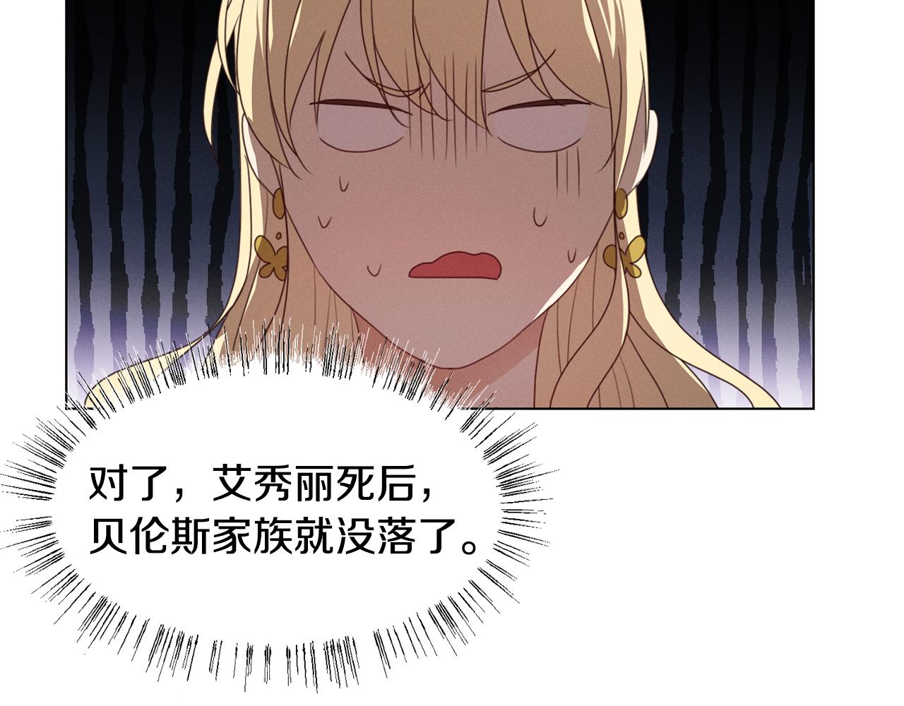 第7话 行走的印钞机131