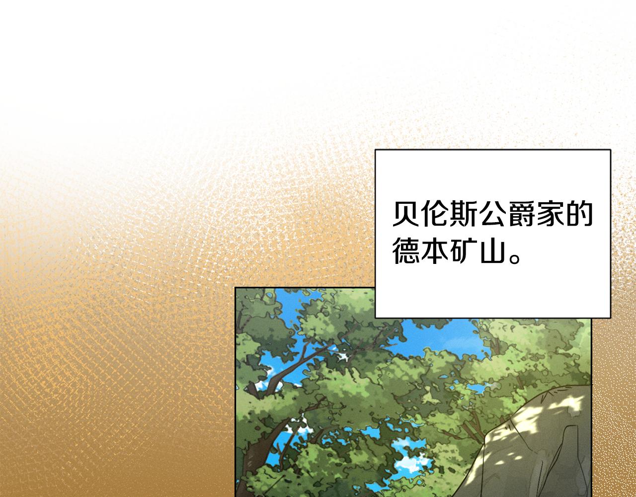 第7话 行走的印钞机135