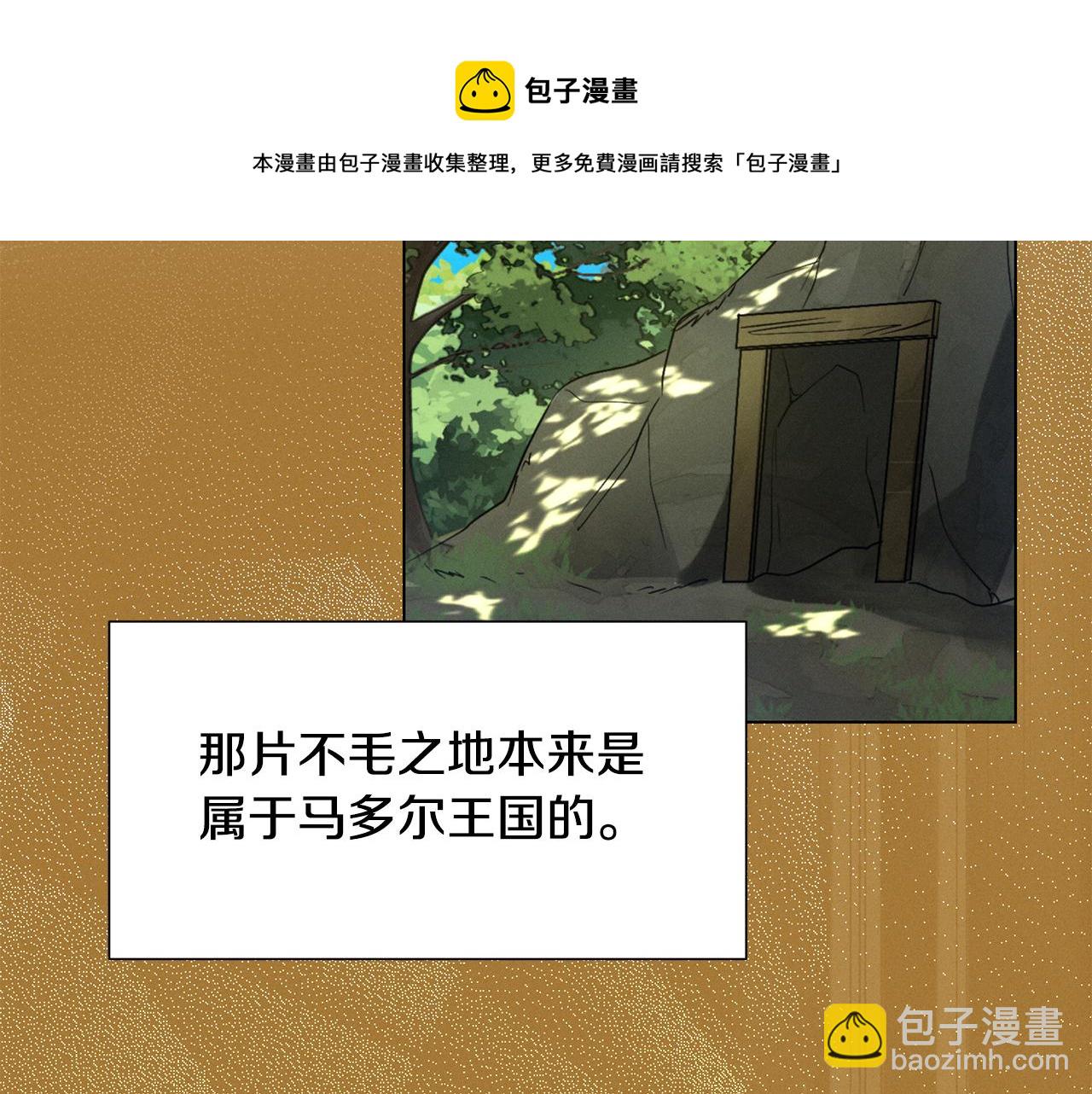 第7话 行走的印钞机136