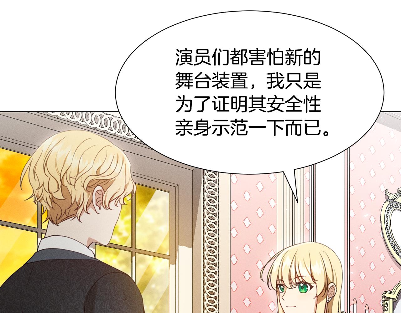 第7话 行走的印钞机14