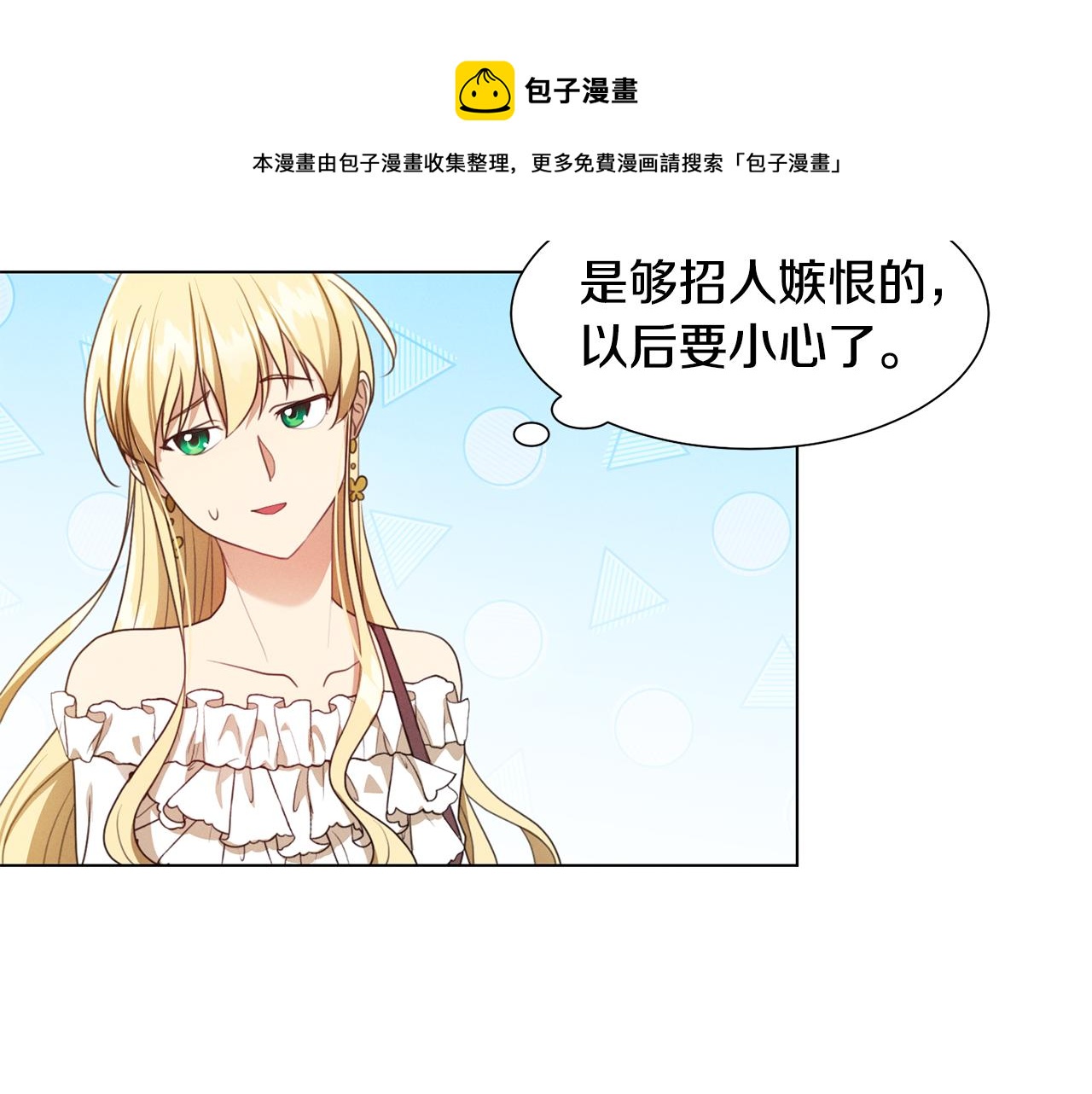第7话 行走的印钞机148