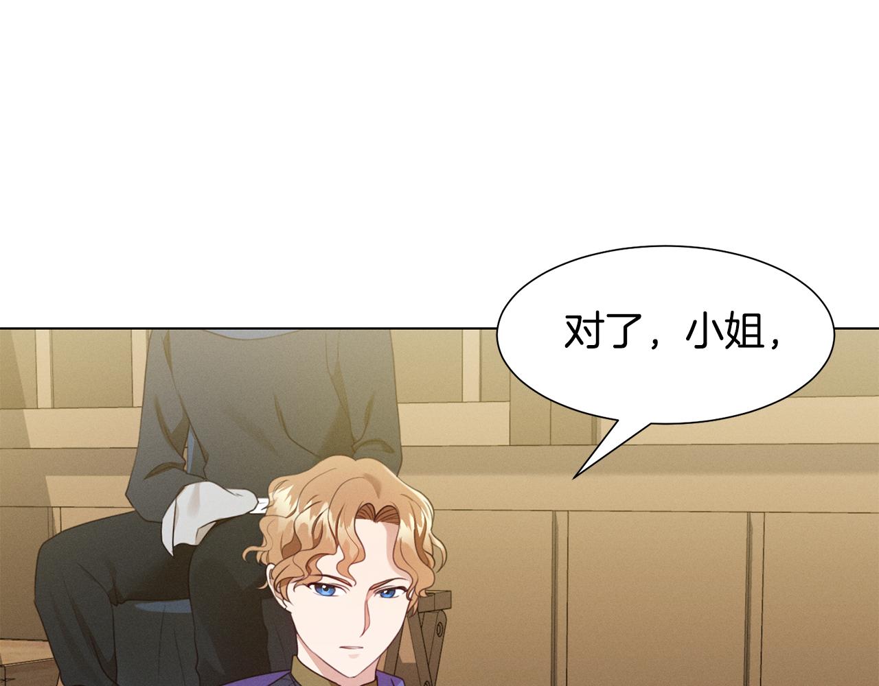 第7话 行走的印钞机149