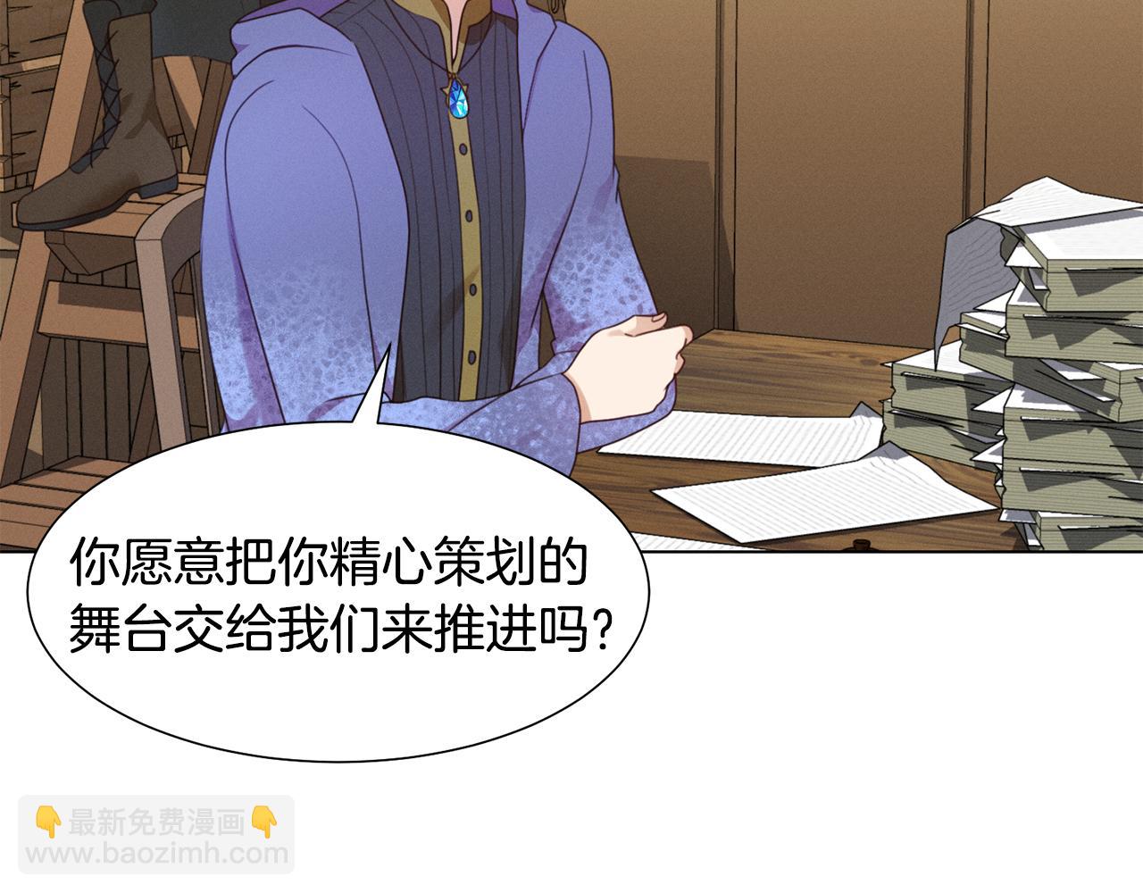 第7话 行走的印钞机150