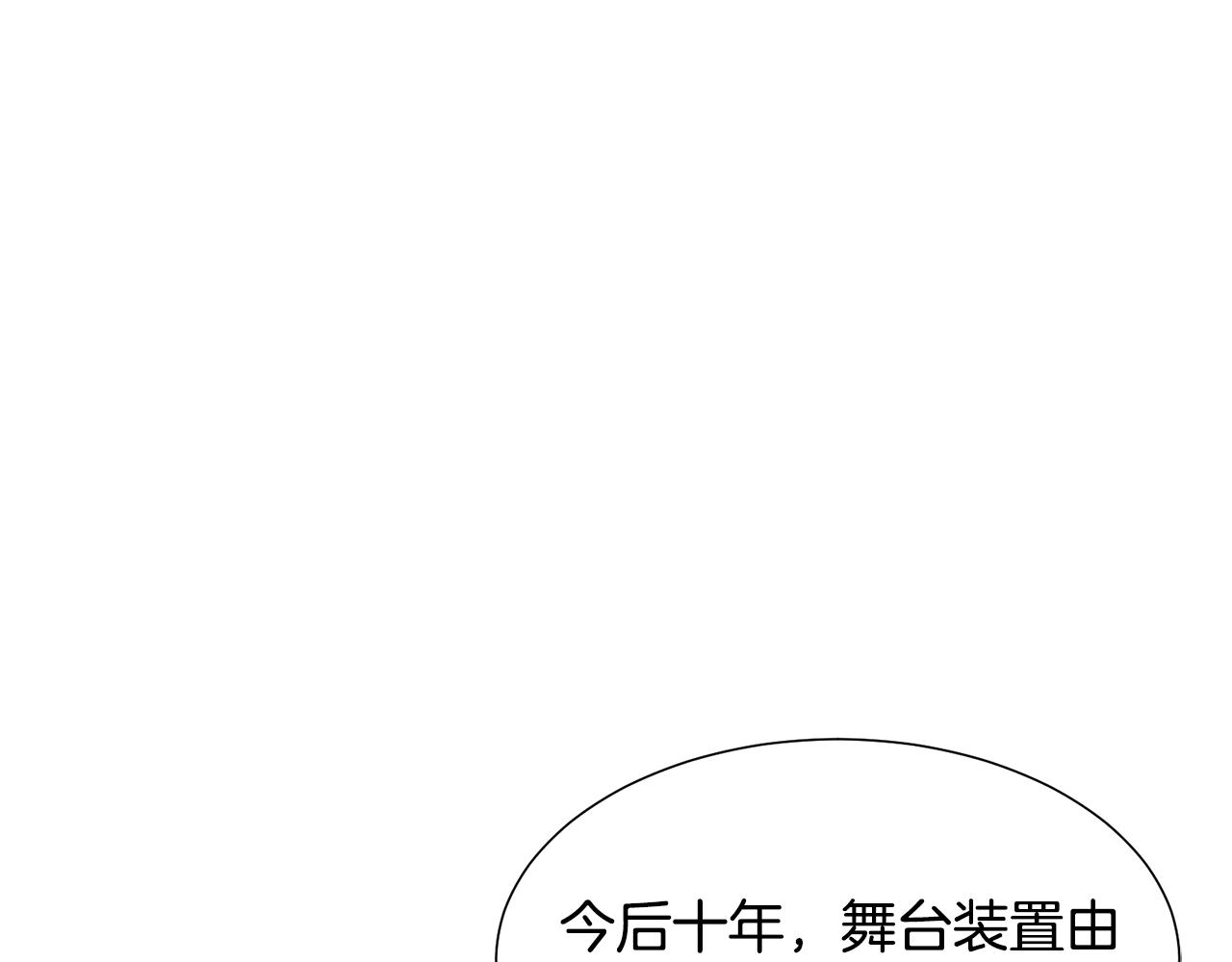 第7话 行走的印钞机153