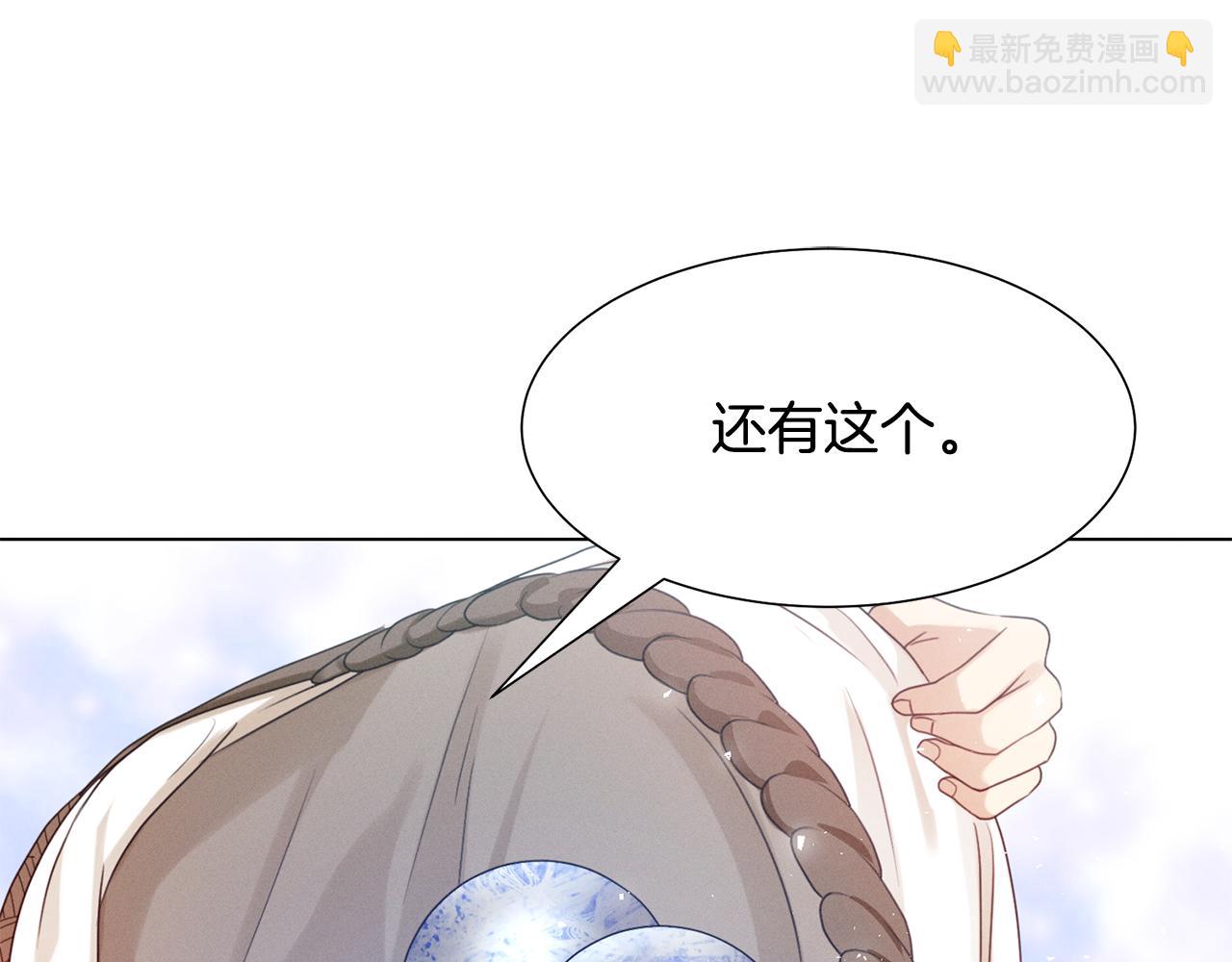 第7话 行走的印钞机161